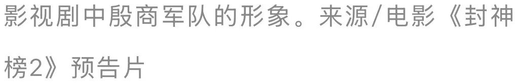 商朝方国