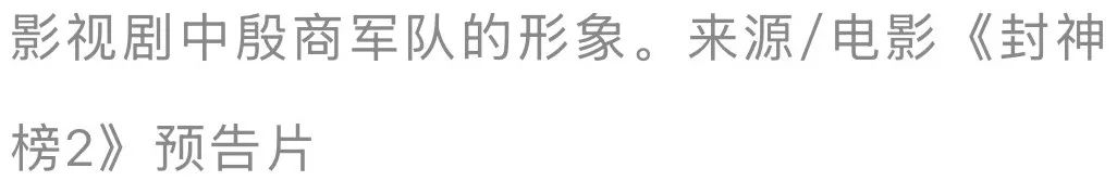 商朝方国