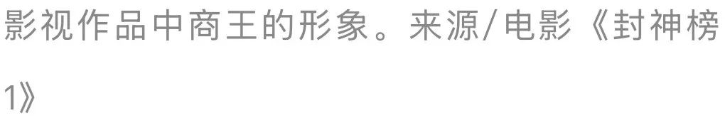 商朝方国