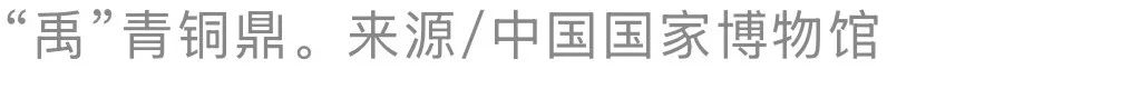 商朝方国