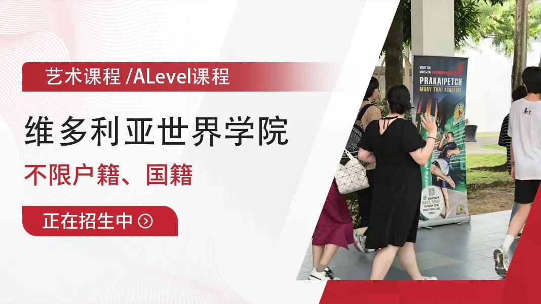 天津国际学校