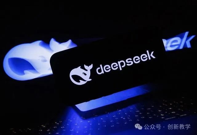 DeepSeek R1+剪映：让每位教师轻松打造个性化微课视频