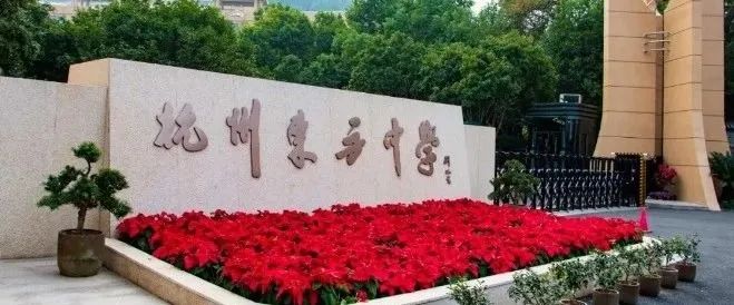 杭州民办国际高中