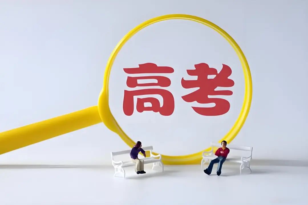 国际课程