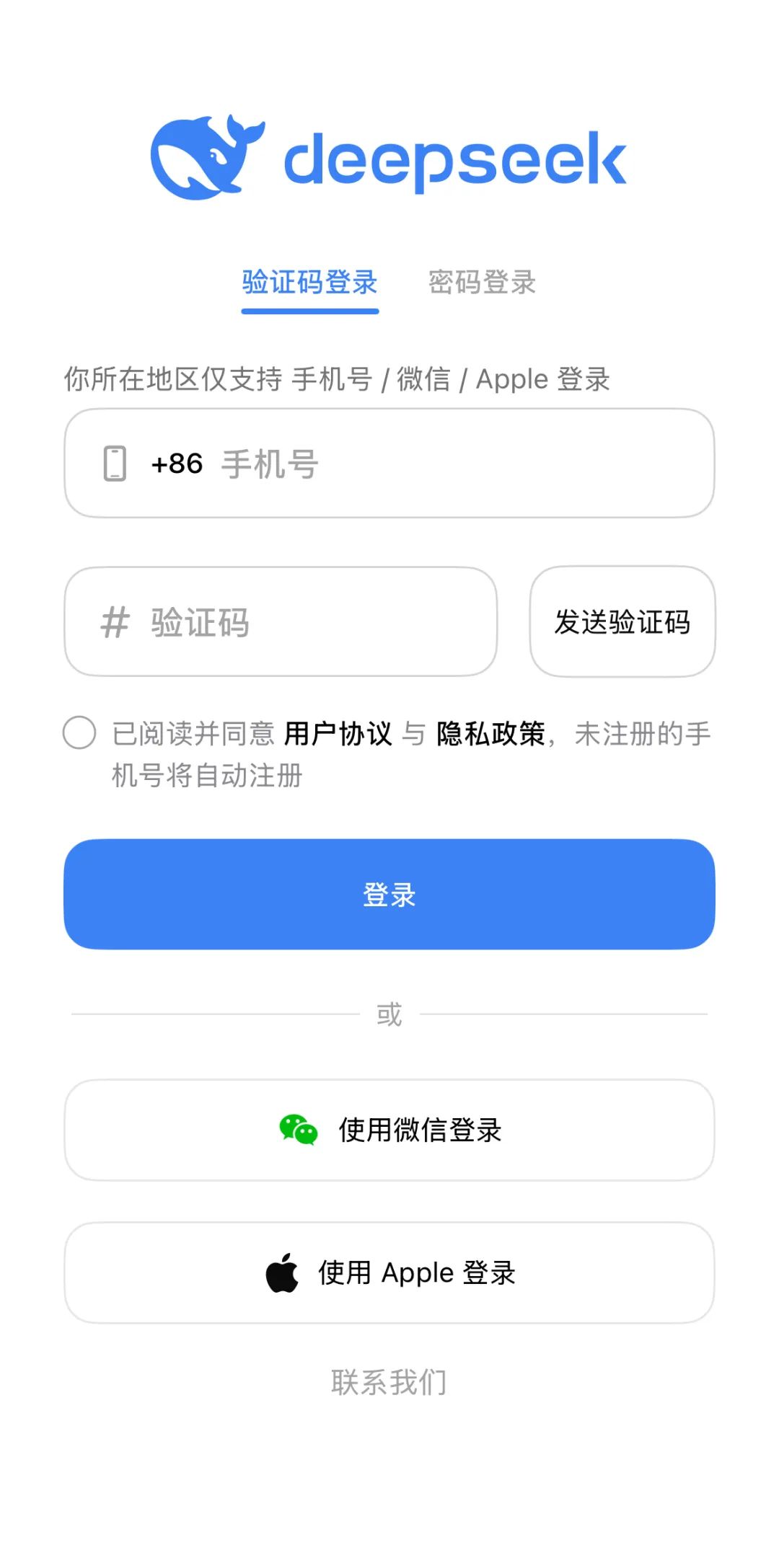 DeepSeek