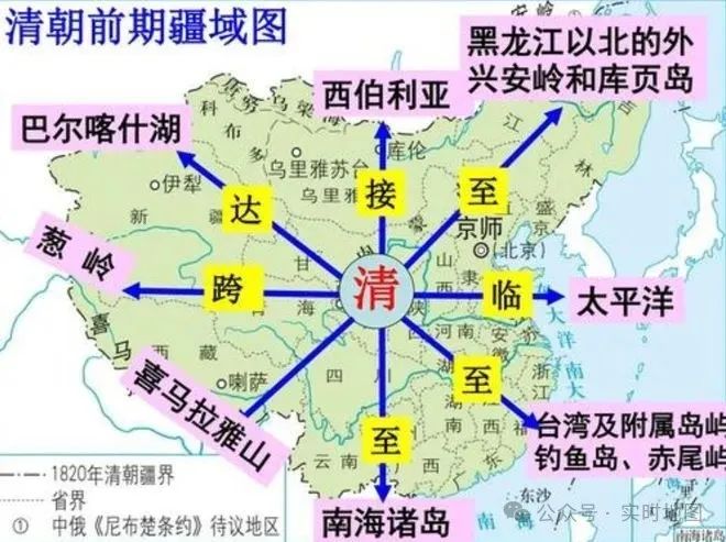 历史上17世纪至20世纪上半叶，沙皇俄国共侵占多少中国领土？