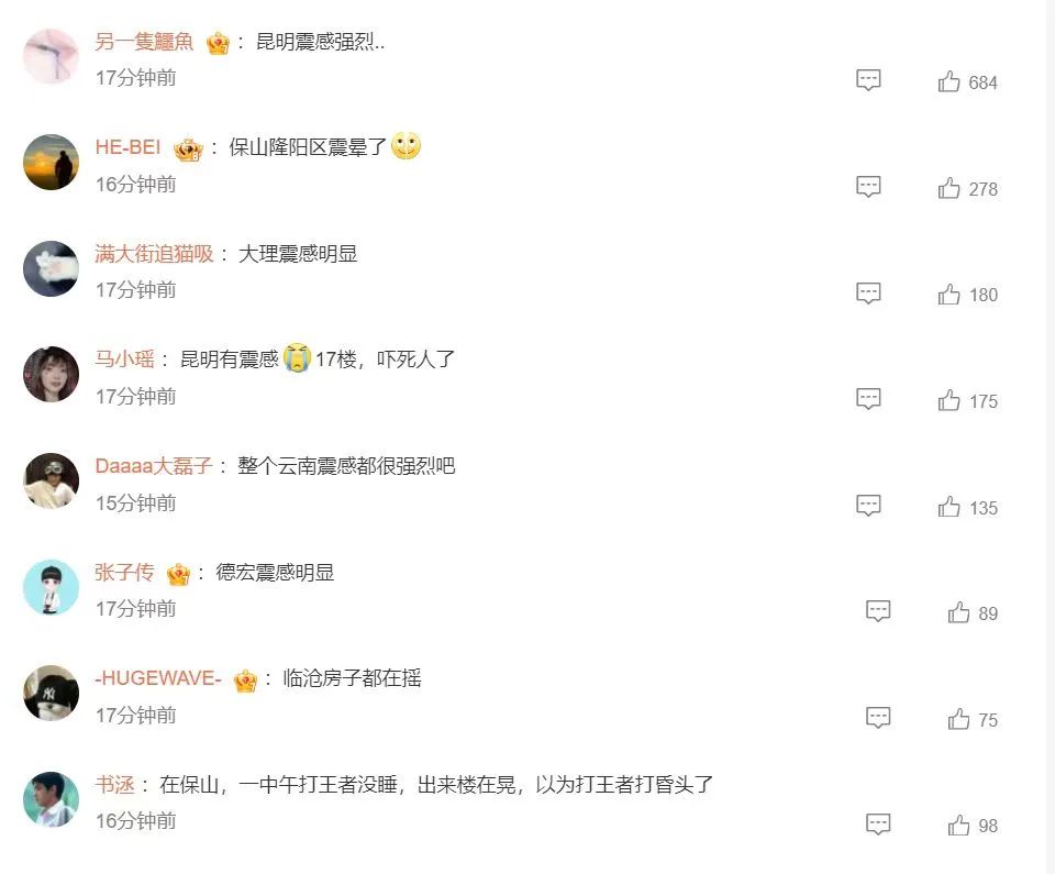 缅甸7.9级地震！背后的地质构造会给中国云南带来哪些影响？