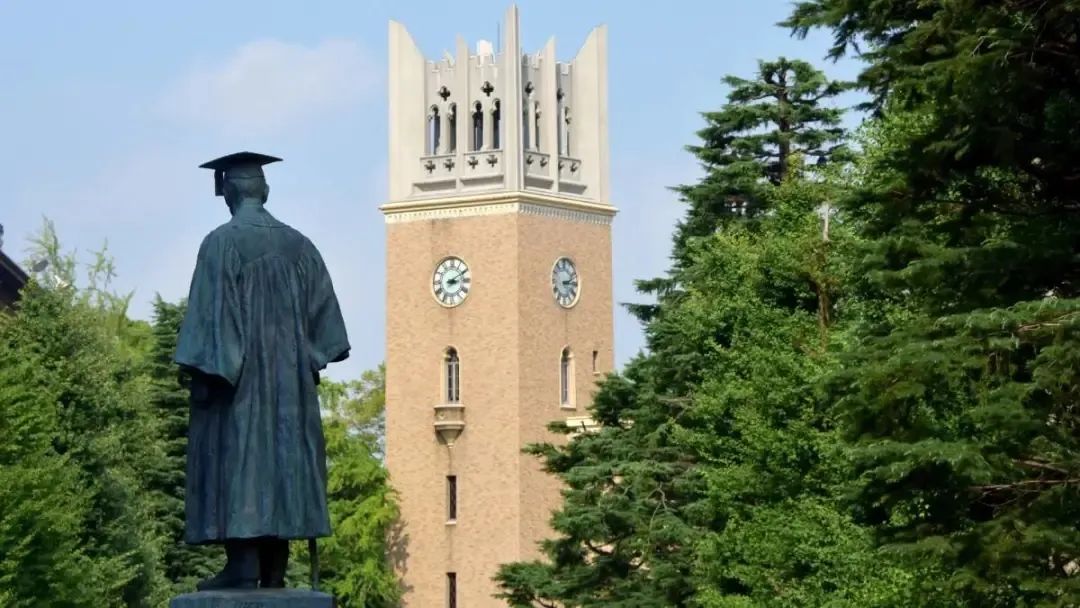 日本大学