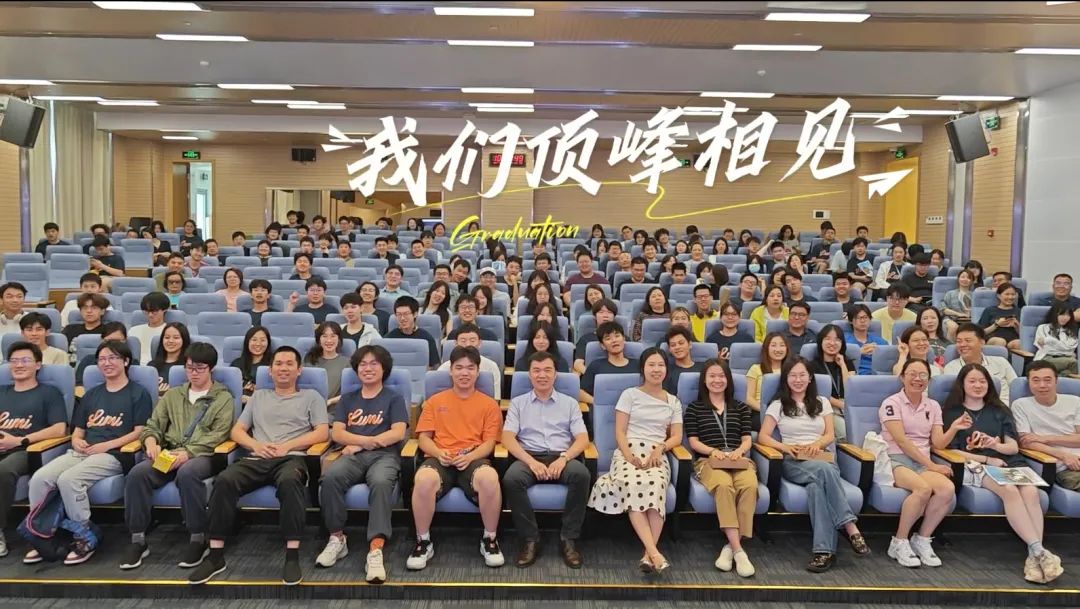 圣华紫竹学院