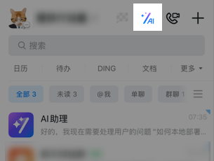 DeepSeek
