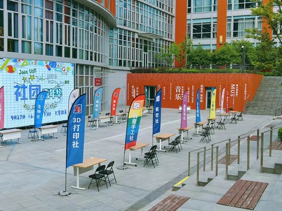 圣华紫竹学院