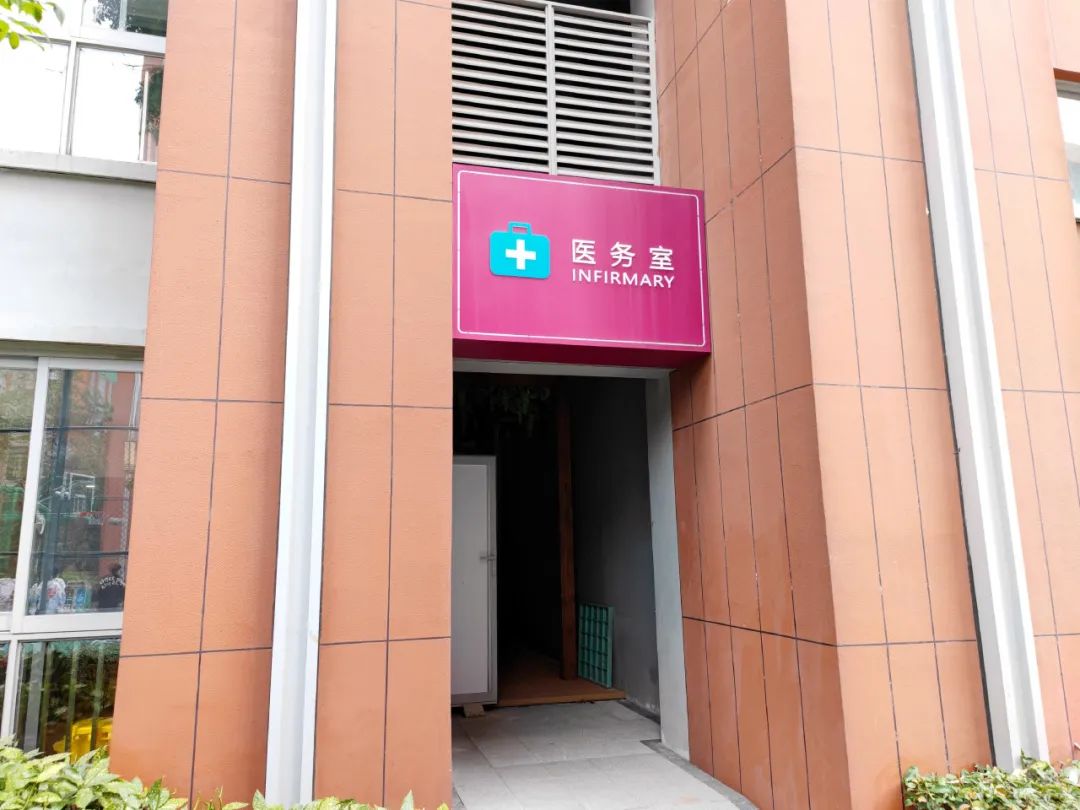 圣华紫竹学院