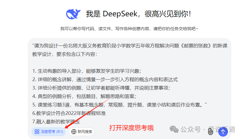 deepseek+KIMI