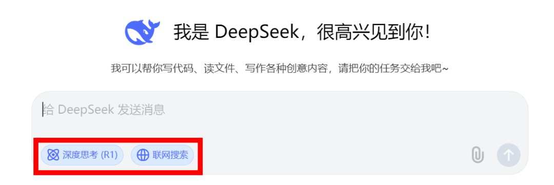 deepseek备课助手