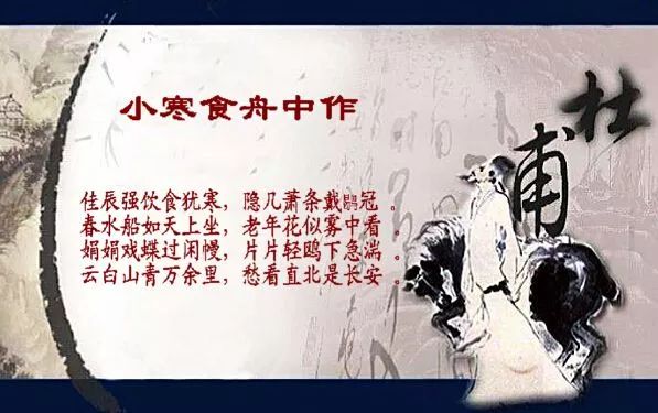 寒食节清明节