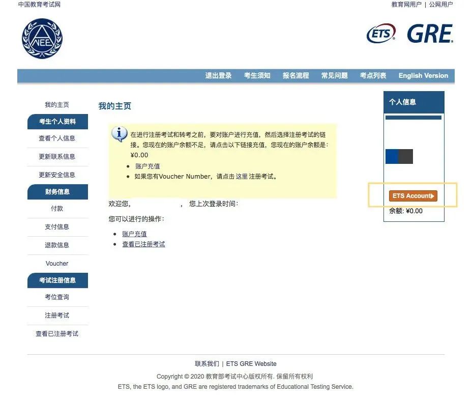 GRE