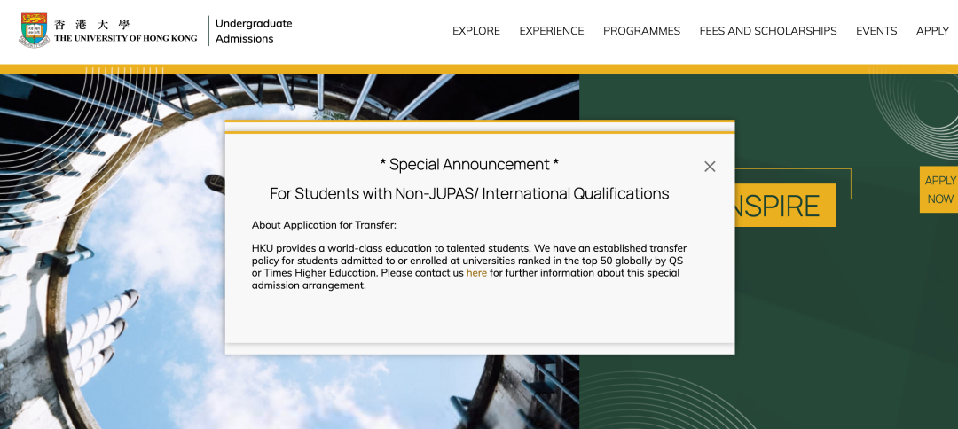 香港大学官宣接受本科转学！哪些学校的学生有机会？