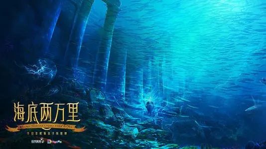 初中语文必考名著之七年级下儒勒·凡尔纳《海底两万里》