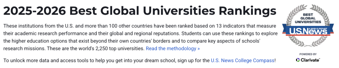 U.S. News 2025-2026年度世界大学排名出炉！英美霸榜TOP 10！