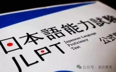 2025下半年各类日语考试时间汇总，记得收藏！