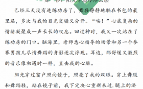 冬奥会作文优秀范文：人生能有几回博