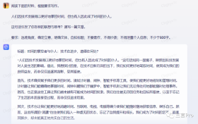 chatGPT、文心一言、360智脑、通义千问等AI写2023高考全国甲卷作文题，谁更强？