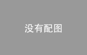 初中物理50个误区解答技巧汇总