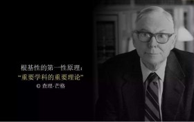 跨学科学习是什么？如何践行？