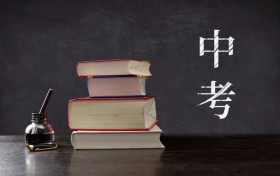 2023年海南中考志愿填报时间方式、录取批次设置