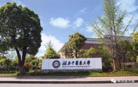 2023大学是什么时间开学哪一天？
