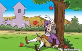 破除牛顿苹果神话——苹果没有砸在牛顿头上！