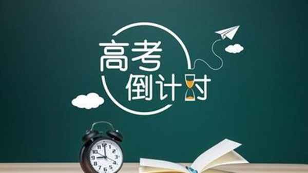 高考成绩查询