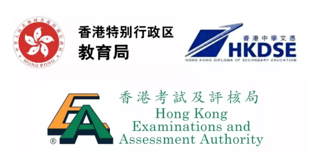 HKDSE课程