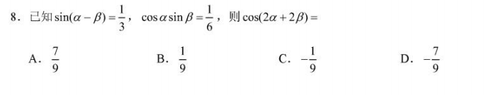 chatgpt数学解题