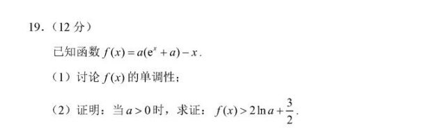 chatgpt数学解题