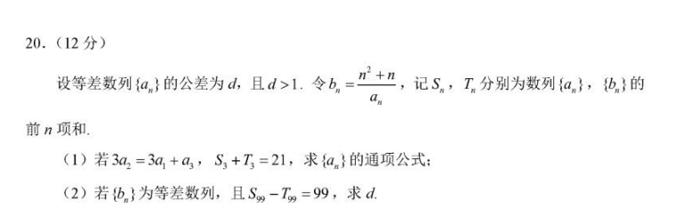 chatgpt数学解题