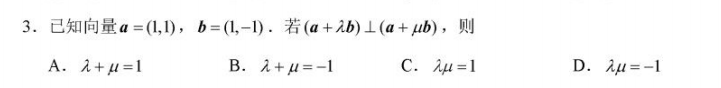 chatgpt数学解题