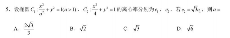 chatgpt数学解题