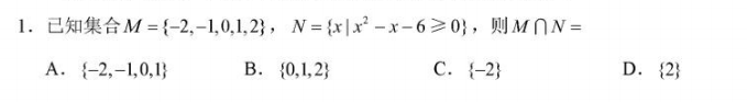 chatgpt数学解题