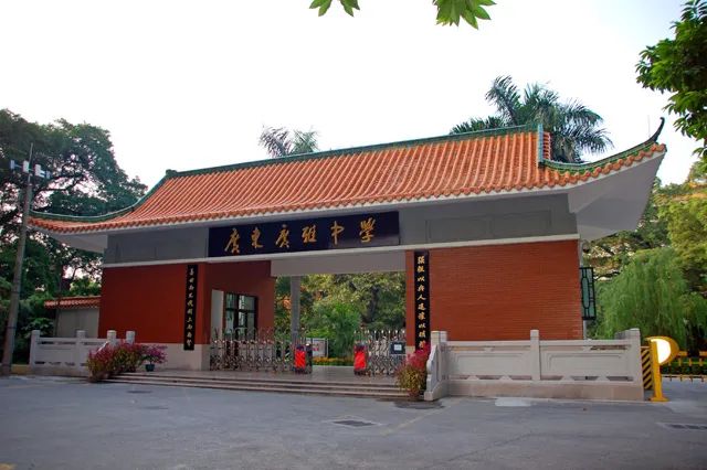 广州地区国际学校