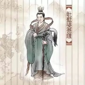 西游记人物