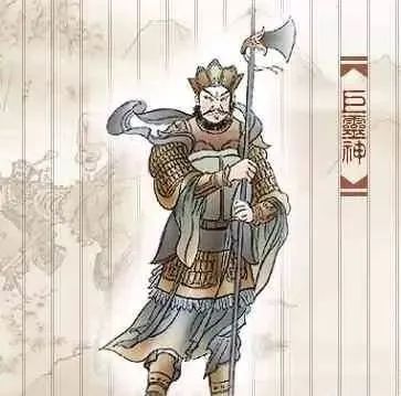 西游记人物