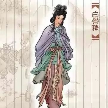 西游记人物