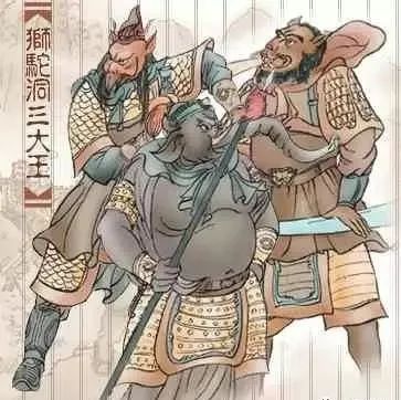 西游记人物
