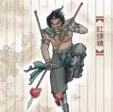 西游记人物