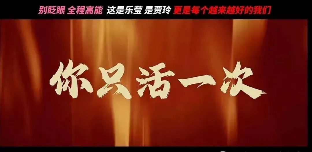 《热辣滚烫》经典台词