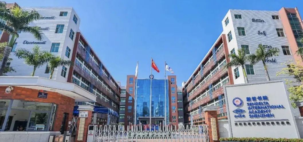深圳热门国际学校