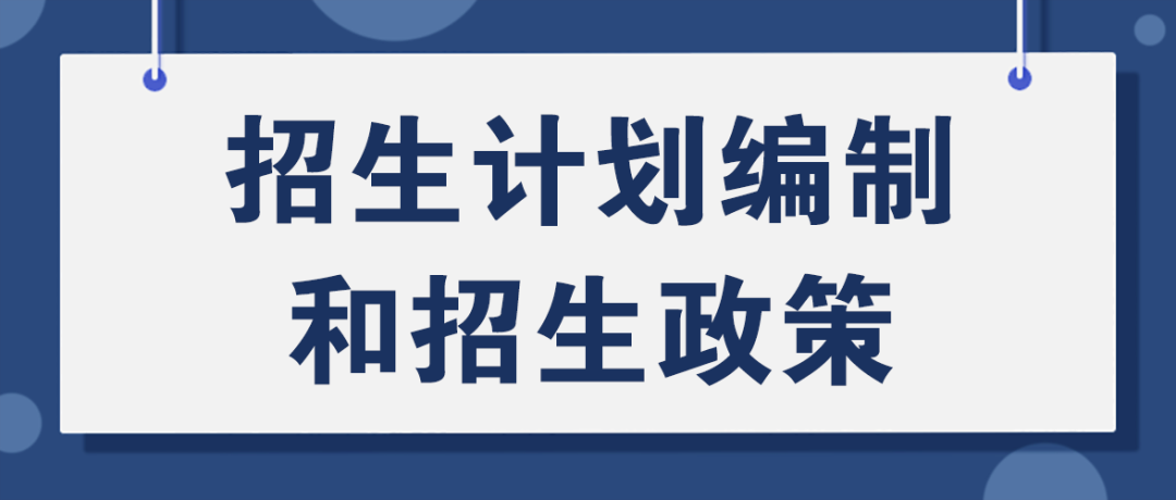 2024年北京市高级中等学校考试