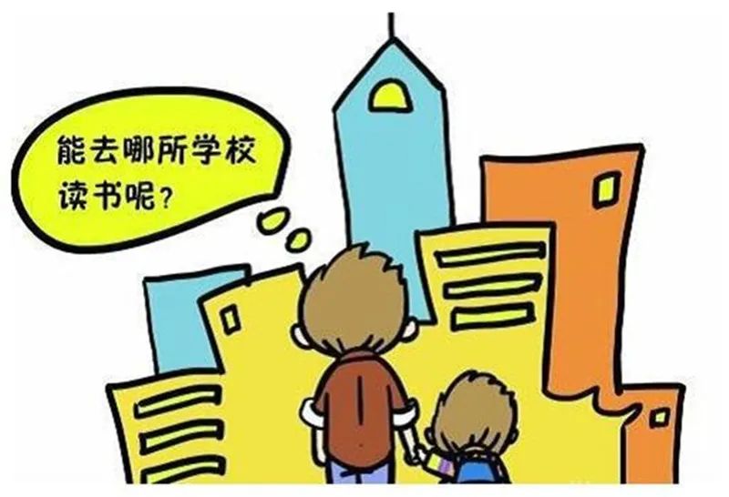 2024年北京中招计划