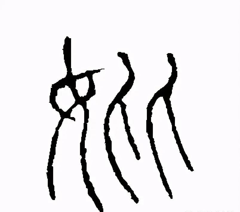 墓碑上的碑文